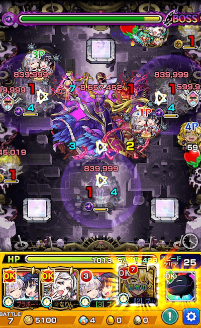 アンフェア ボス2