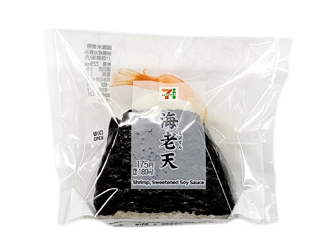 海老天むすび