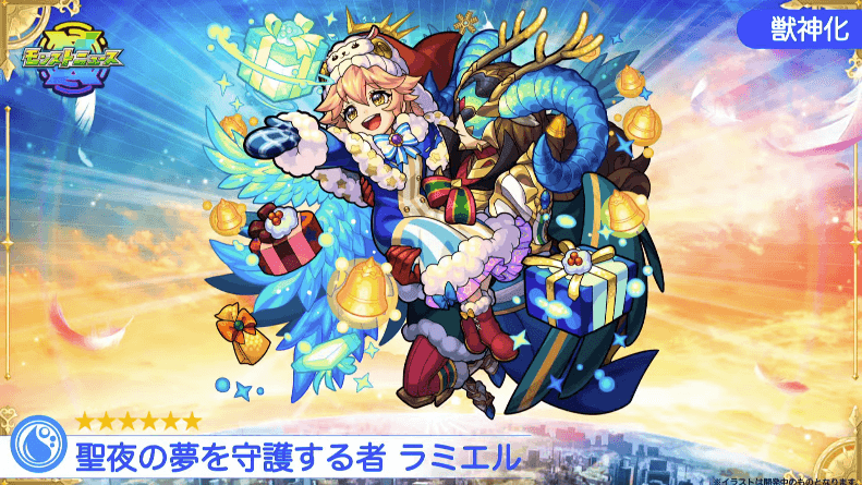 フラパ21モンストニュース ダイの大冒険とのコラボが決定 天使シリーズが5体同時に獣神化 そのほかアプデ情報など盛り沢山っ Xflag Park 21 過去のモンストニュースはこちらappbank フラパ21モンストニュース ダイの大冒険とのコラボが決定 天使シリーズが5体同時に獣神化 そのほかアプデ情報など盛り沢山っ Xflag Park 21 過去のモンストニュースはこちらappbank