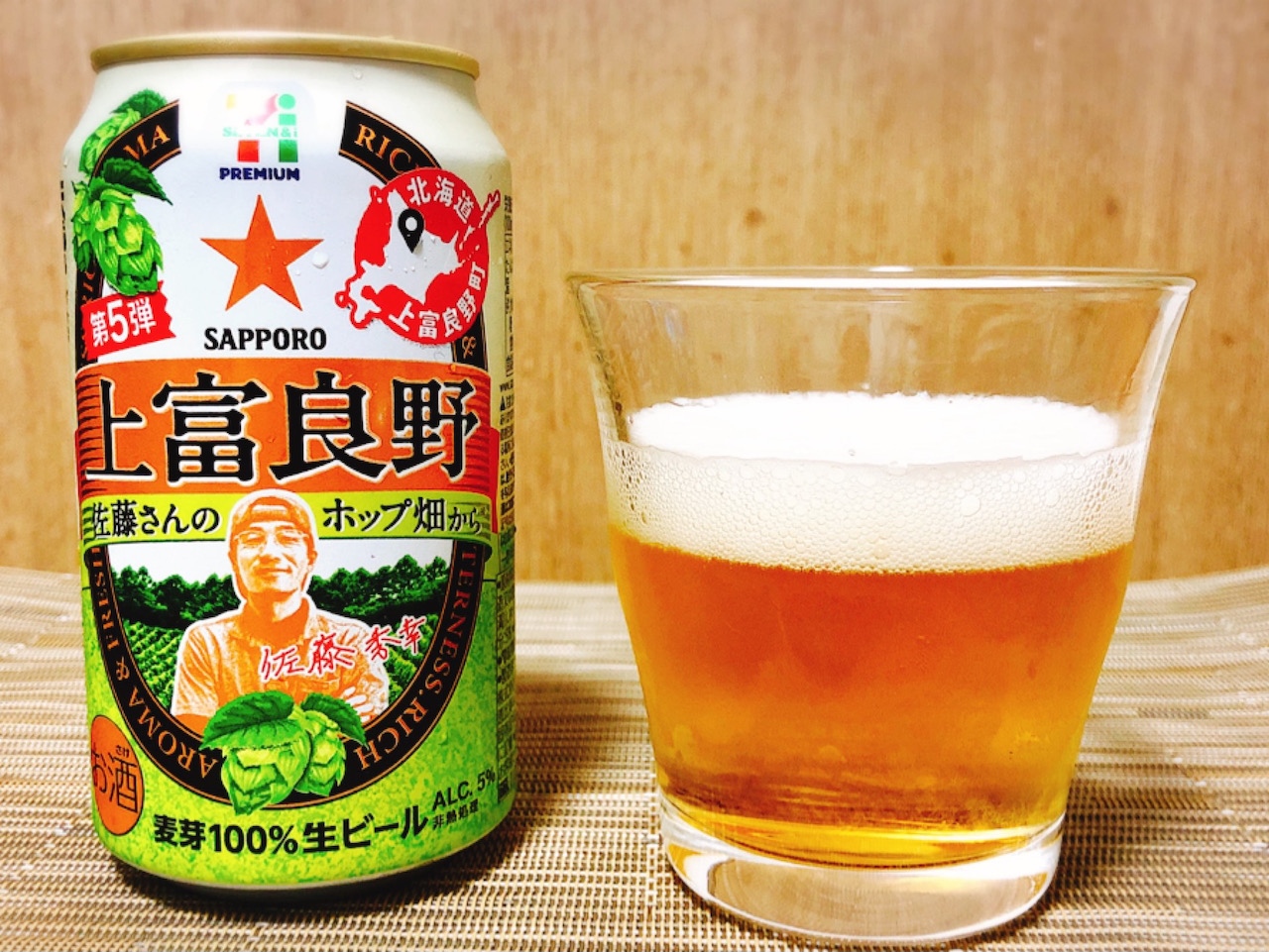 セブン限定の缶ビールに枝豆味のポテチを合わせて新商品で楽しむ夏の夜 たまらんっ 今週のコンビニ酒 Appbank