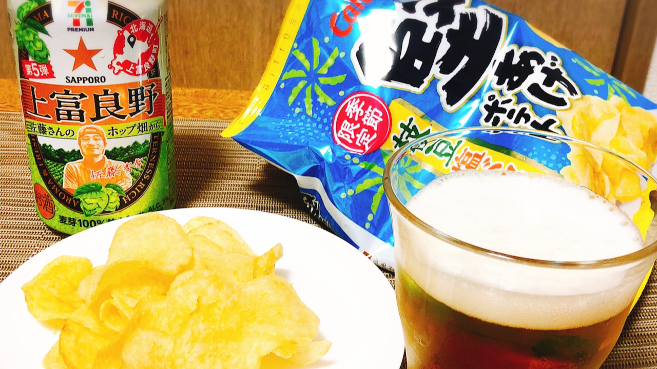 セブン限定の缶ビールに枝豆味のポテチを合わせて新商品で楽しむ夏の夜、たまらんっ!!　#今週のコンビニ酒