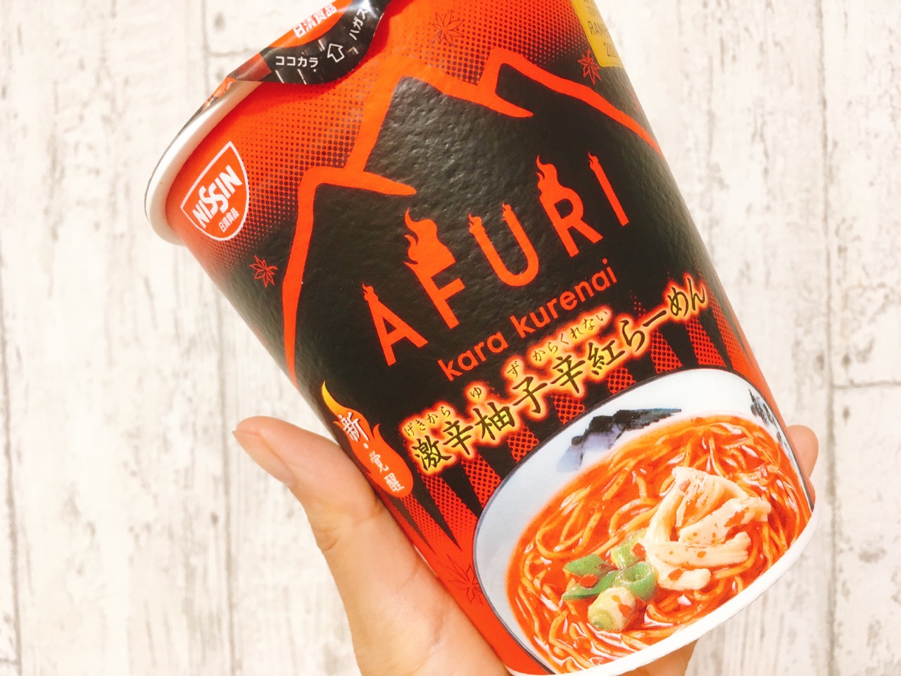 【激辛実食】「AFURI辛紅」のカップ麺がパワーアップして帰ってきた!! 激辛好き＆極細麺好きに激推しっっっ!!