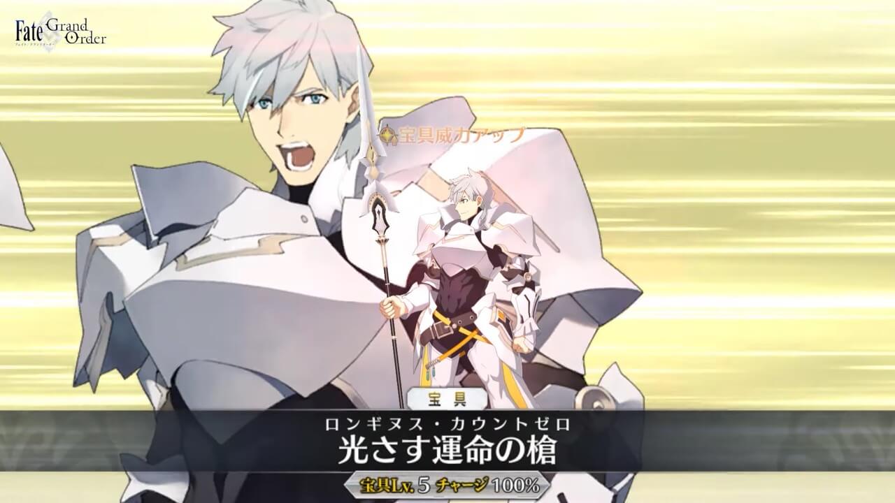 Fgo パーシヴァルの霊基再臨 スキルlv上げ素材 ステータスまとめ Appbank