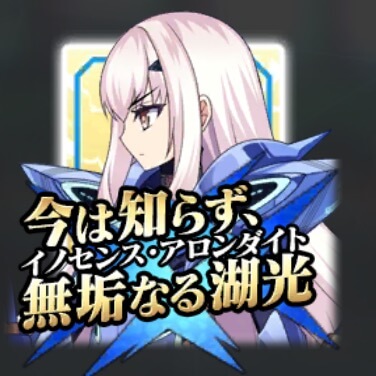 Fgo 妖精騎士ランスロットの霊基再臨 スキルlv上げ素材 ステータスまとめ Appbank Fgo 妖精騎士ランスロットの霊基再臨 スキルlv上げ素材 ステータスまとめ Appbank