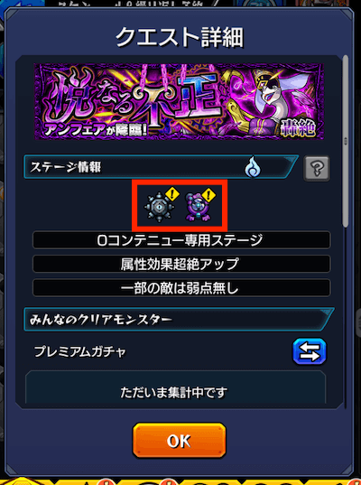 モンスト フラパで損しないための5つの方法 Xflag Park 21 2 フラッグ Jr ユニティル をゲットしよう Appbank モンスト フラパで損しないための5つの方法 Xflag Park 21 2 フラッグ Jr ユニティル をゲットしよう Appbank