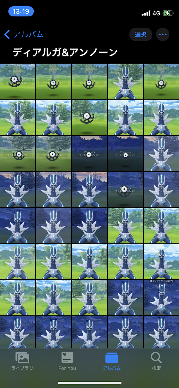 ポケモンgo ディアルガ アンノーン色違いでなさすぎぃ 62連戦激闘の記録っ 2 Appbank