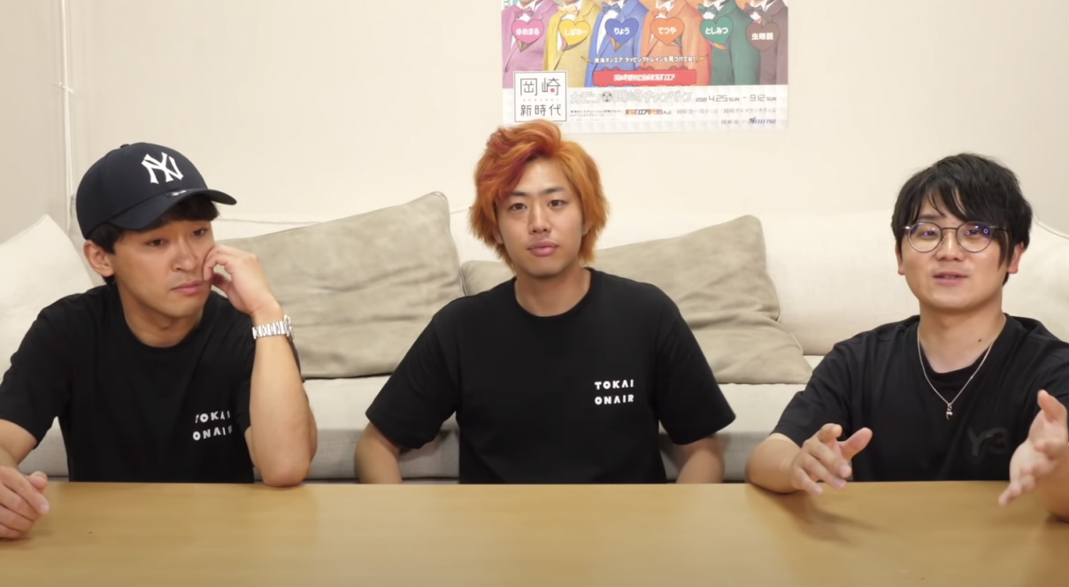 おるたなチャンネルないとーはナルシスト 東海オンエアが伝えるないとーの素顔とは Appbank おるたなチャンネルないとーはナルシスト 東海オンエアが伝えるないとーの素顔とは Appbank