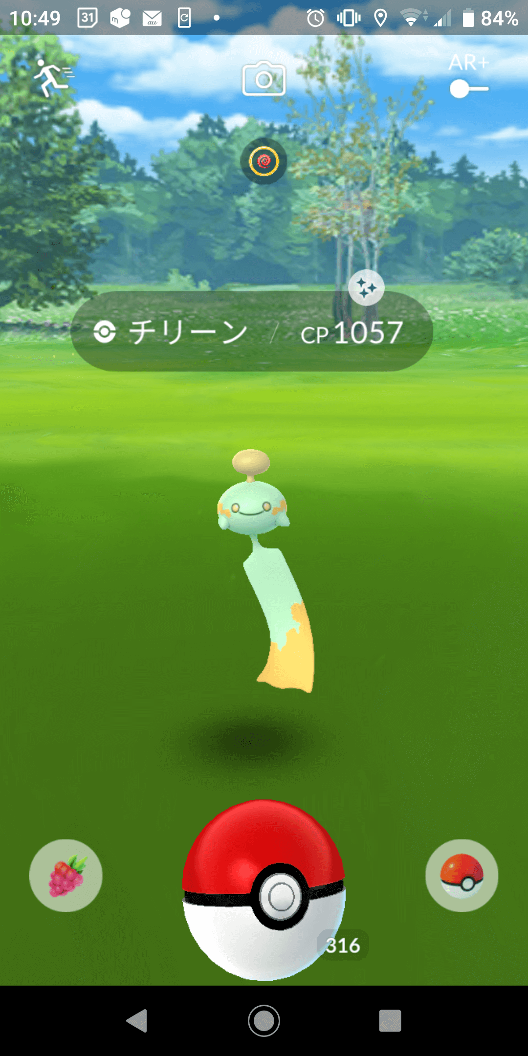 ポケモンgo バンギラスが野生で出現 Fest21岩山砂地エリア出現ポケモンまとめ Appbank ポケモンgo バンギラスが野生で出現 Fest21岩山砂地エリア出現ポケモンまとめ Appbank