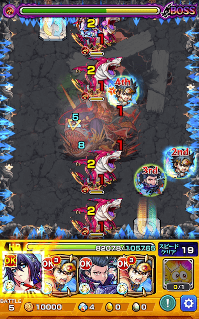 モンスト禁忌1裏ボス2クロスドクロ後