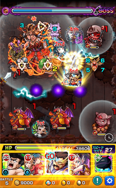 バランワンパン10