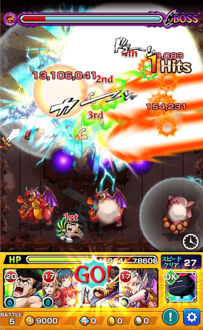 バランワンパン11