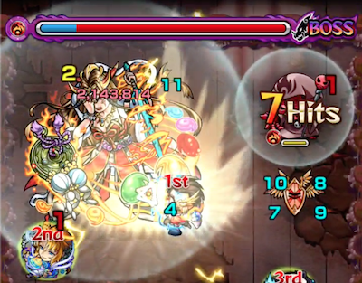 バランワンパン14