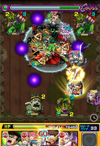 バランワンパン4
