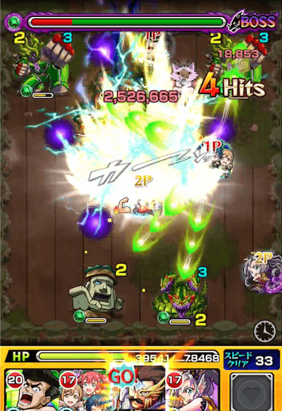 バランワンパン5