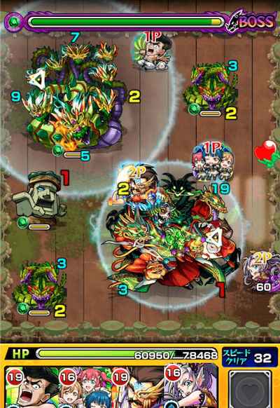 バランワンパン7