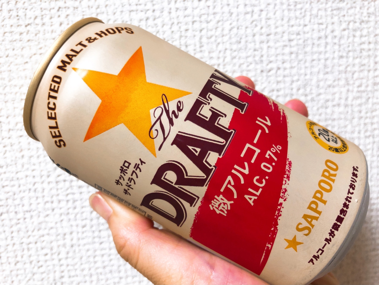 新商品】9月発売! 0.7％の微アルコール飲料「サッポロ The DRAFTY」をビール好きが先行試飲レビュー!! | AppBank