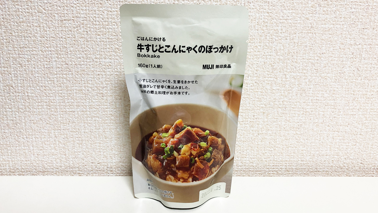 大人も着やすいシンプルファッション 冷蔵 スジコンポッカ 牛すじとこんにゃくの炒め物 100g やわらかい牛スジとこんにゃくを韓国の甘辛いタレで 炒めた一品 materialworldblog.com