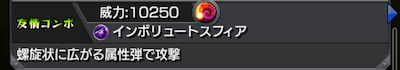 ブラス友情