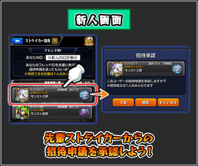 モンスト ソロ勢に革命 Ver 21 0アップデート情報まとめ 2 Appbank モンスト ソロ勢に革命 Ver 21 0アップデート情報まとめ 2 Appbank