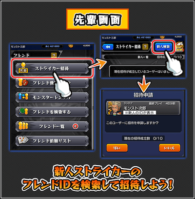 モンスト ソロ勢に革命 Ver 21 0アップデート情報まとめ 2 Appbank モンスト ソロ勢に革命 Ver 21 0アップデート情報まとめ 2 Appbank