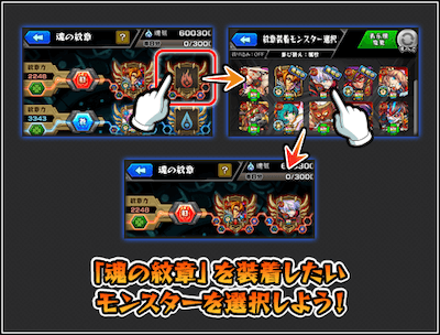 モンスト ソロ勢に革命 Ver 21 0アップデート情報まとめ Appbank