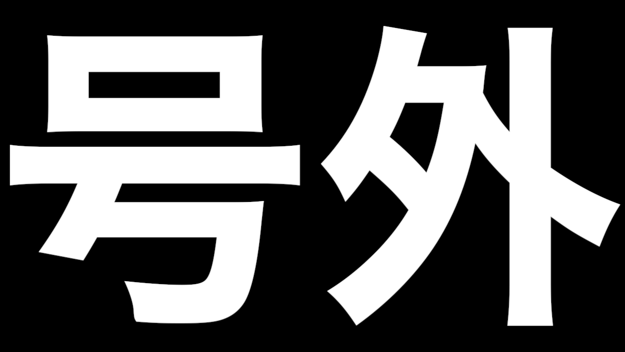 サムネ