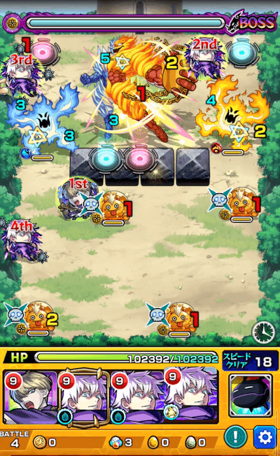 フレイザード ボス1