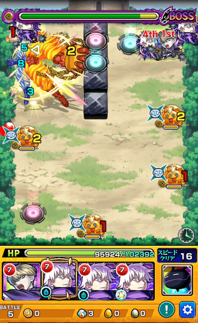 フレイザード ボス2