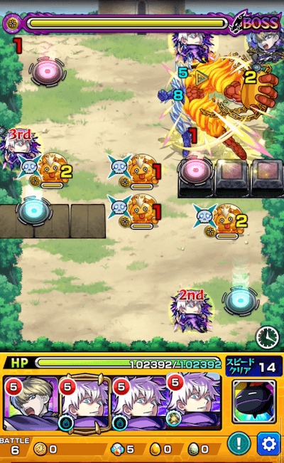 フレイザード ボス3
