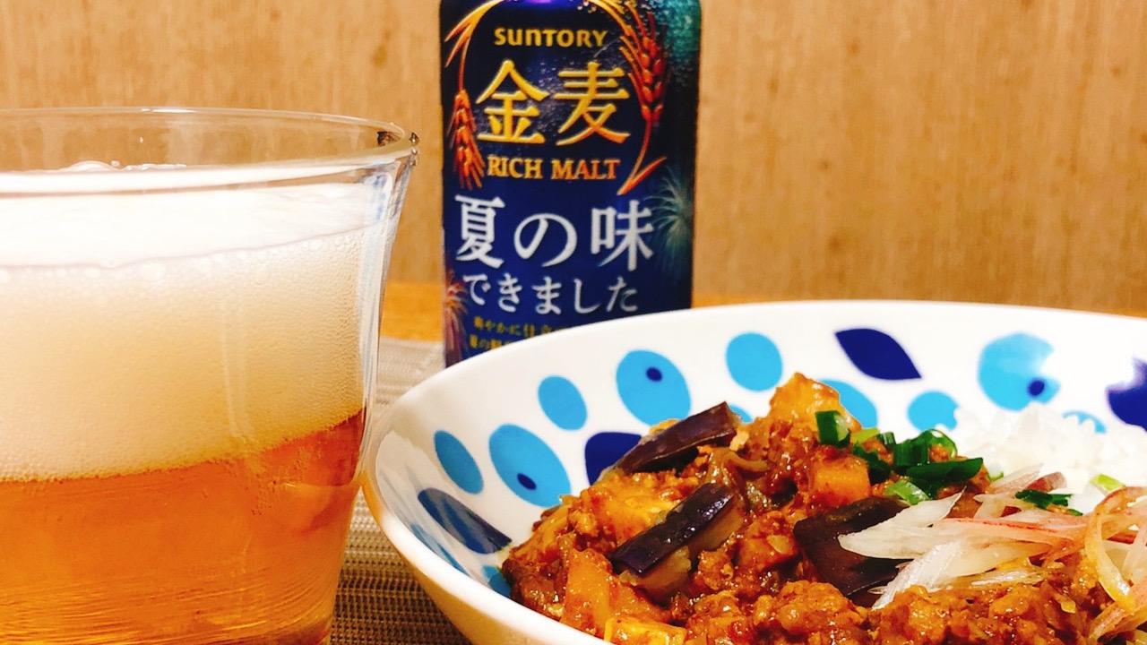 ビールに合うカレーとは!? おいしく食べて、お皿ももらえるキャンペーンに全力で乗っかってみた!!