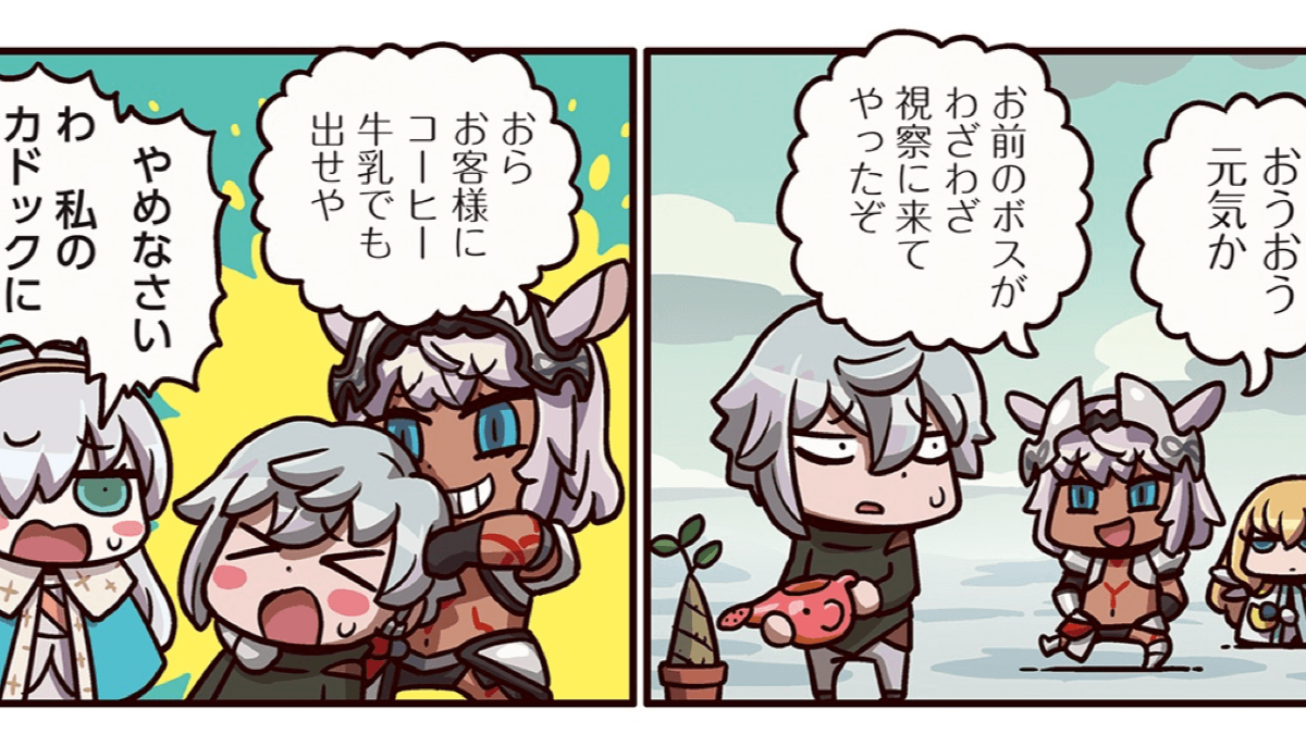 ますますマンガで分かるfgo 2話 カイニス訪問 カドックを守りたいアナスタシア暴走 Appbank ますますマンガで分かるfgo 2話 カイニス訪問 カドックを守りたいアナスタシア暴走 Appbank