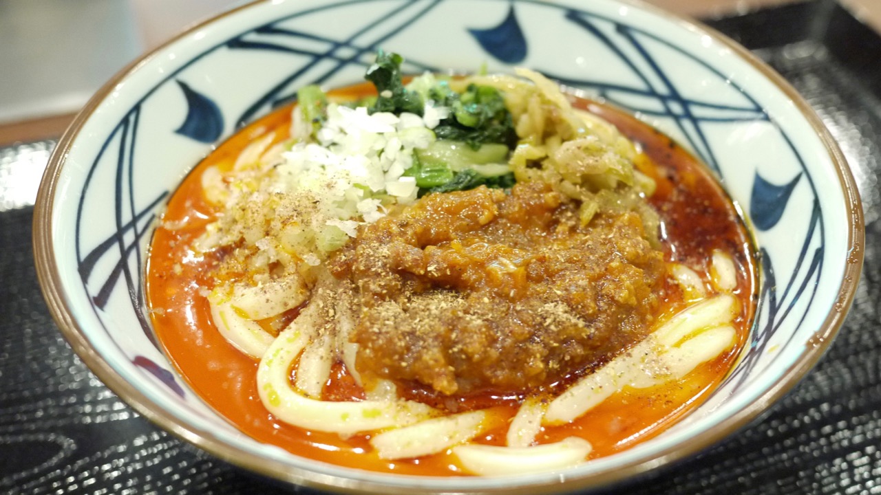 【丸亀製麺】本日発売「シビ辛麻辣担々うどん」食べてきた! 冷たいのにしっかり辛くて夏にぴったり!