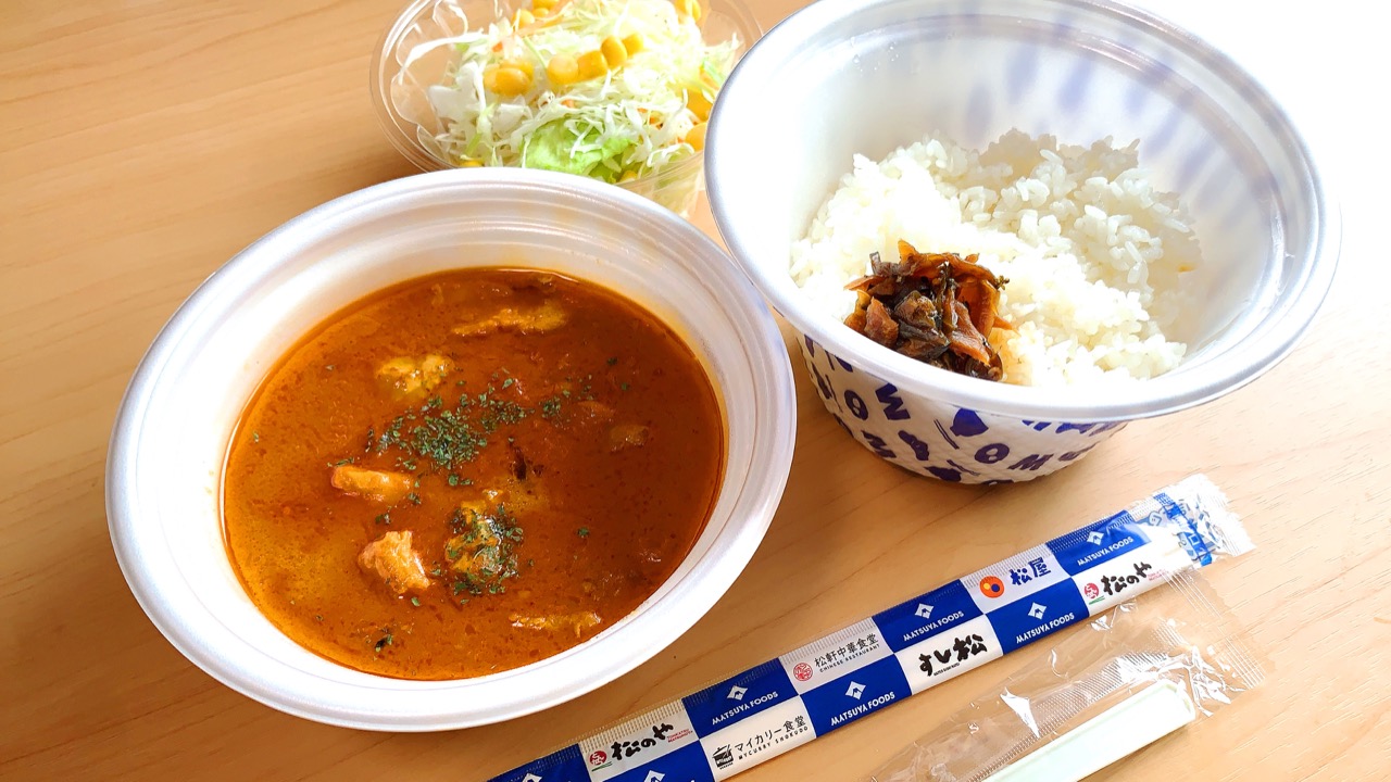 テイクアウト 松屋 ごろごろチキンのバターチキンカレー 復活 食べてみたら バター風味マシマシで満足感たっぷりの一皿だった Appbank