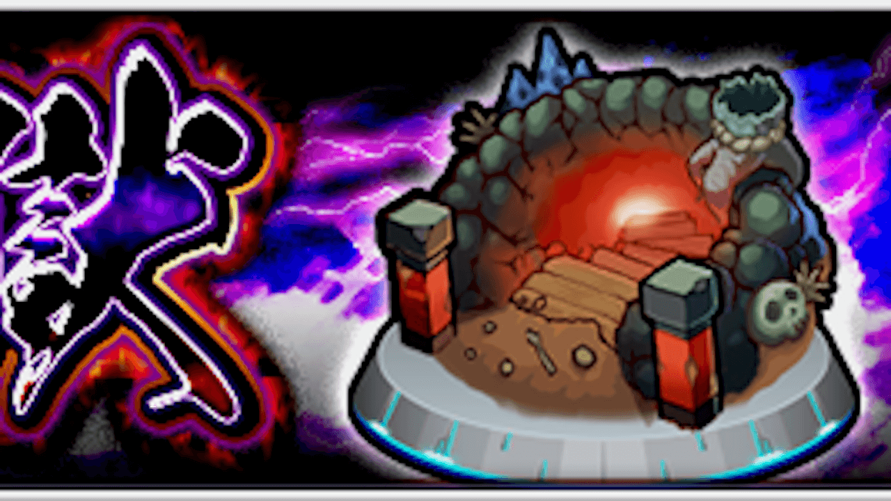 モンスト禁忌の獄攻略