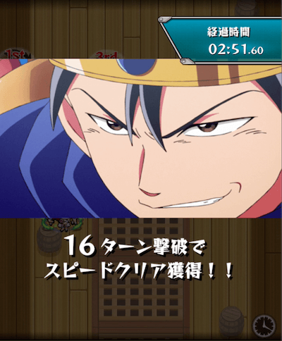 モンスト ダイの大冒険コラボで特殊演出は見れるのか コラボキャラを編成して調査してみた ダイの大冒険コラボ まとめappbank モンスト ダイの大冒険コラボで特殊演出は見れるのか コラボキャラを編成して調査してみた ダイの大冒険コラボ まとめappbank