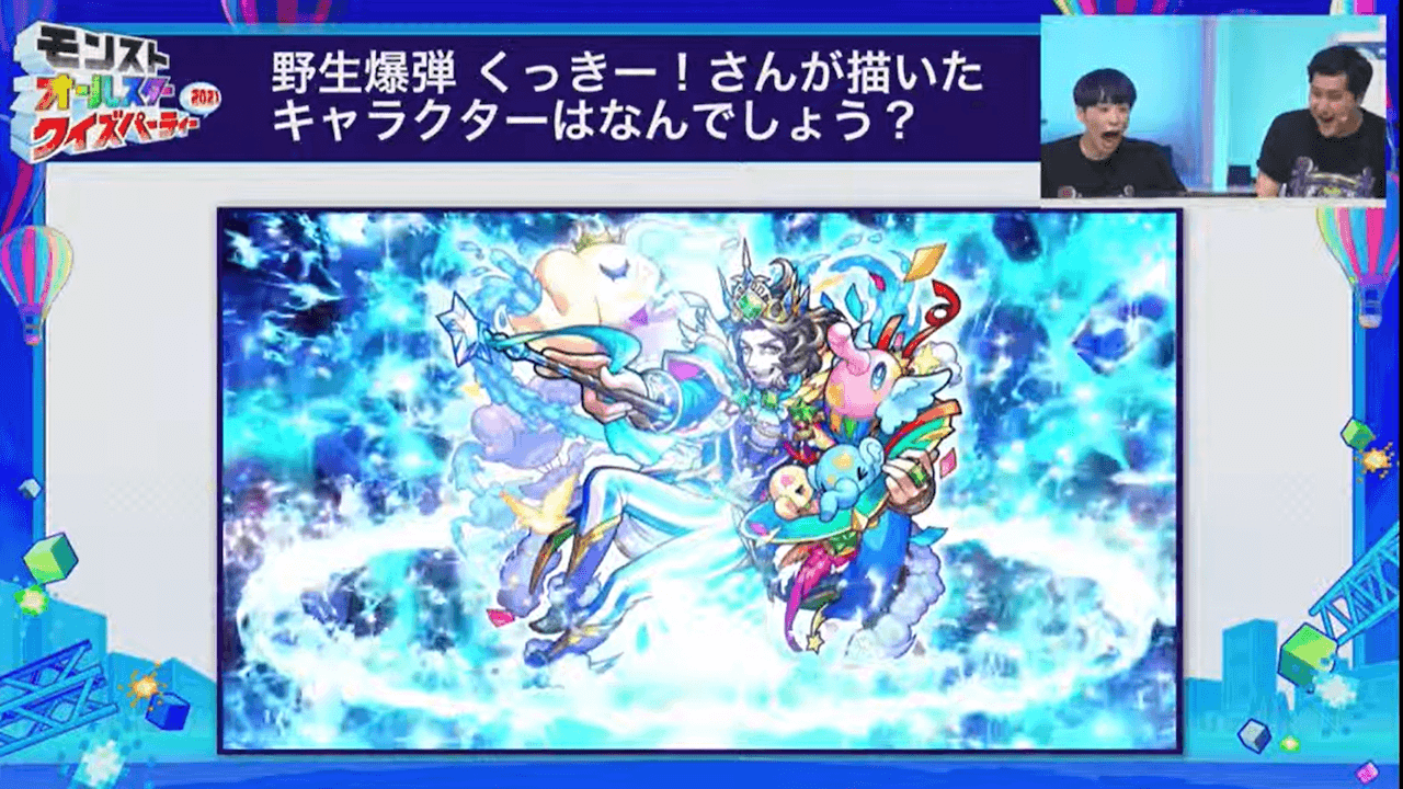 【モンスト速報】オズがサプライズ獣神化!! 性能発表はDAY2だけど、性能妄想してみた!!【フラパ2021】