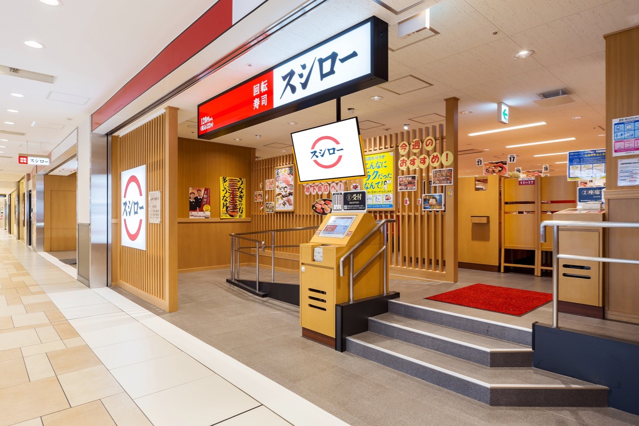 【スシロー】本日開店! 予約なしでテイクアウトもできちゃう新店舗が東京八重洲にオープン