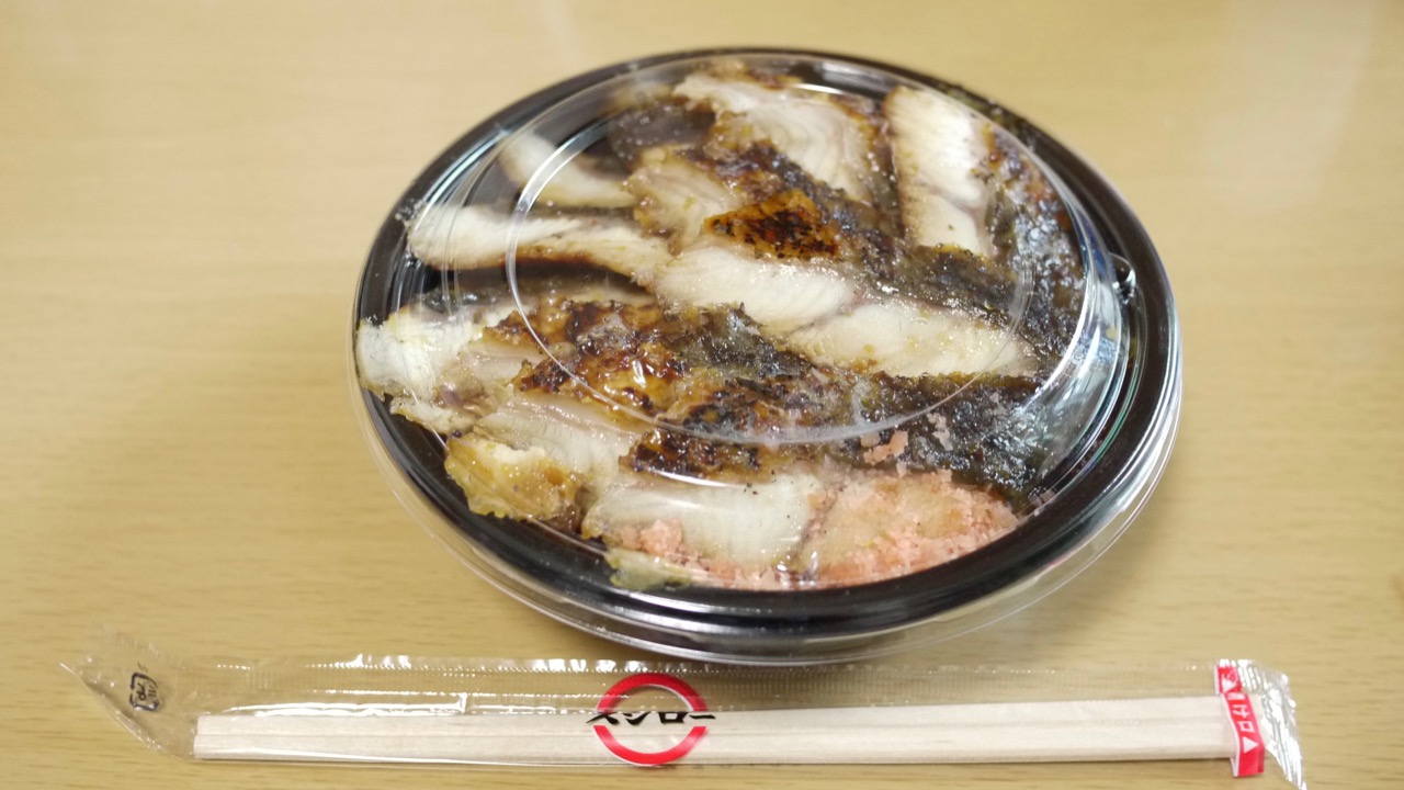 【スシロー】怒涛のうなぎ15枚乗せ「うな丼トリプル」食べてみた! 米より多いうなぎに大満足!! #土用の丑の日