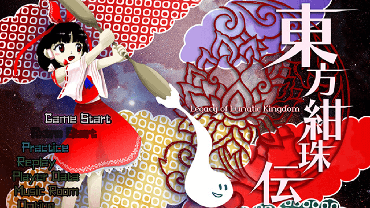 怒首領蜂 のcaveが東方projectで新作 金字塔 が話題 みんなの反応まとめ Appbank 怒首領蜂 のcaveが東方projectで新作 金字塔 が話題 みんなの反応まとめ Appbank