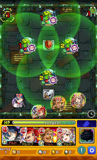 モンストロフストラステージ1