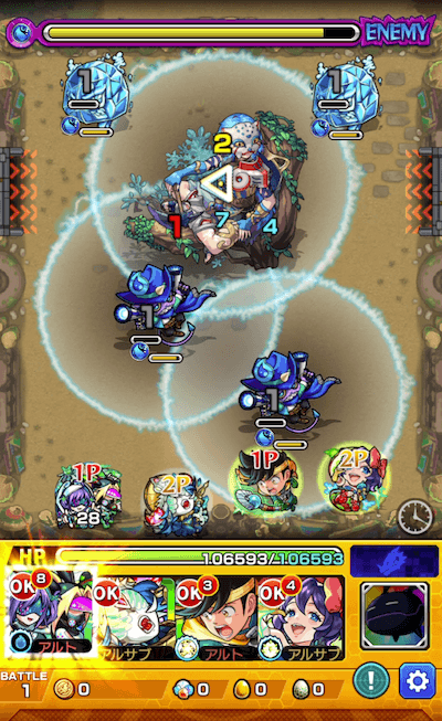 モンストルミルステージ1