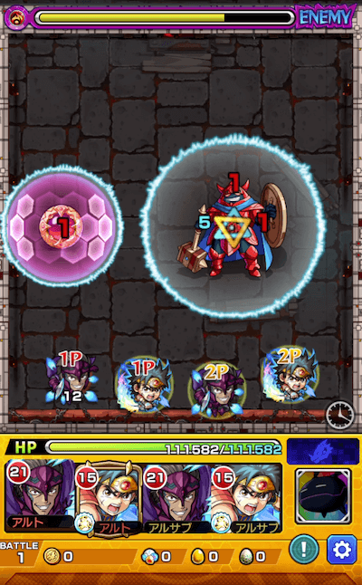 モンストアルウェルステージ1