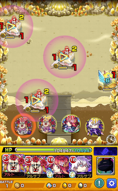 モンスト攻略 ベリンダのギミックと適正キャラランキング 攻略ポイントも解説 秘海の冒険船 3 Appbank モンスト攻略 ベリンダのギミックと適正キャラランキング 攻略ポイントも解説 秘海の冒険船 3 Appbank
