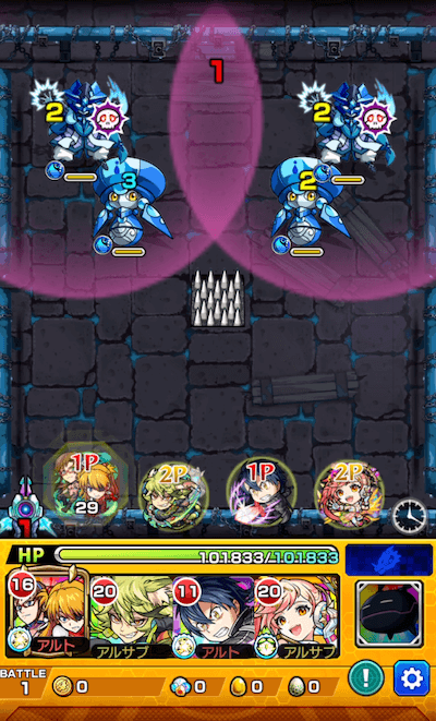 モンストローウェンステージ1