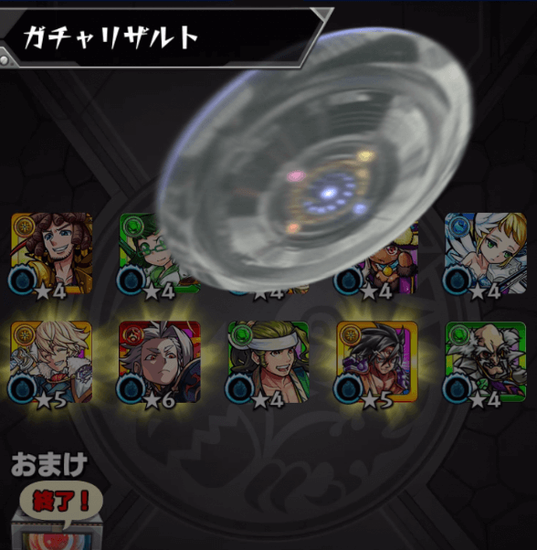 モンスト アゲインガチャで100連を目指す なんかufoが飛んできたぞ 80連目 ついにアイツが登場appbank モンスト アゲインガチャで100連を目指す なんかufoが飛んできたぞ 80連目 ついにアイツが登場appbank