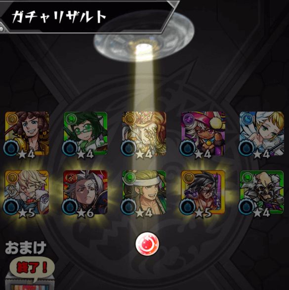 モンスト アゲインガチャで100連を目指す なんかufoが飛んできたぞ 80連目 ついにアイツが登場appbank モンスト アゲインガチャで100連を目指す なんかufoが飛んできたぞ 80連目 ついにアイツが登場appbank