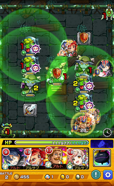 モンストロフストラステージ2