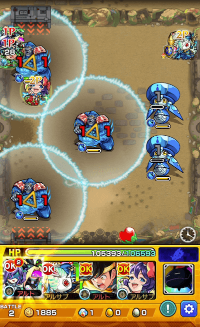 モンストルミルステージ2