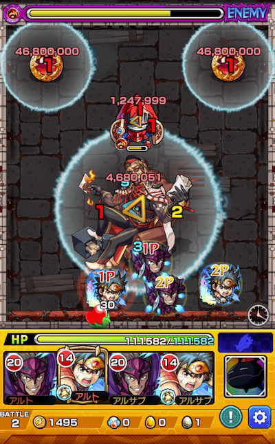 モンストアルウェルステージ2