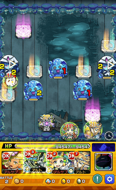モンスト水かまいたちステージ2